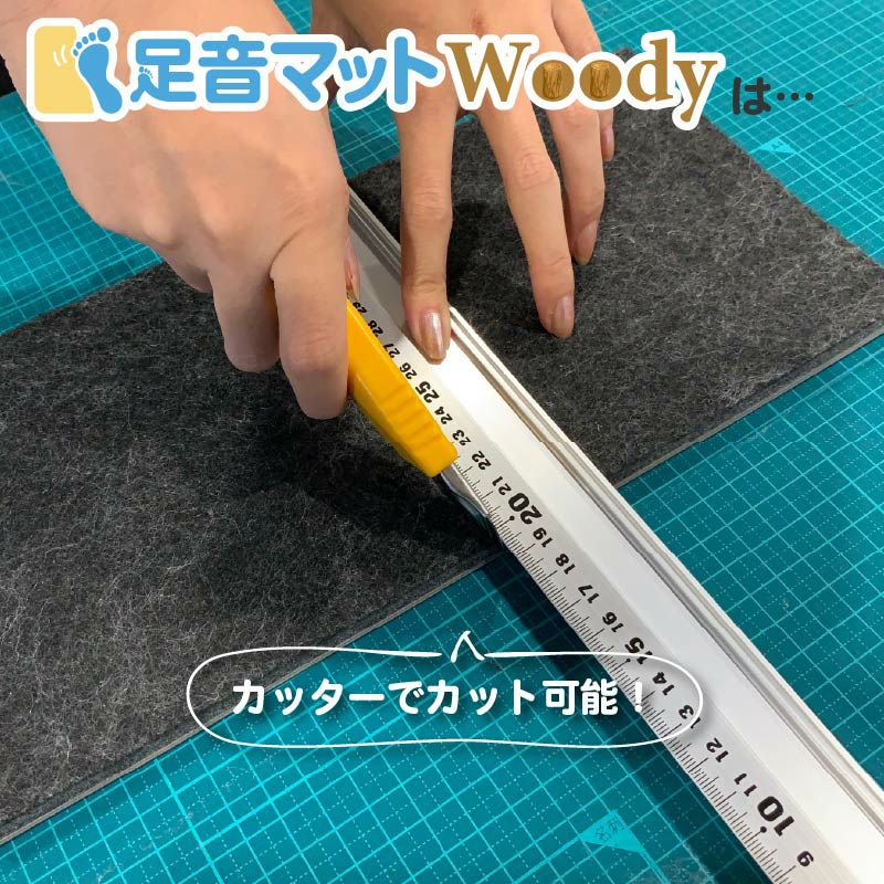 足音マットWoody 約1畳(12枚セット) 90cm×15cm×9.5mm | 防音専門ピア