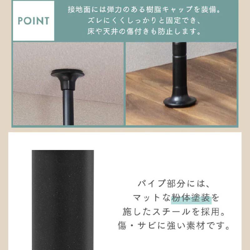 突っ張りワードローブについて