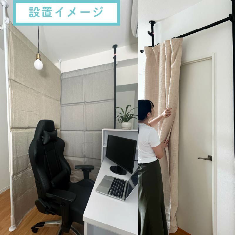 突っ張りワードローブについて
