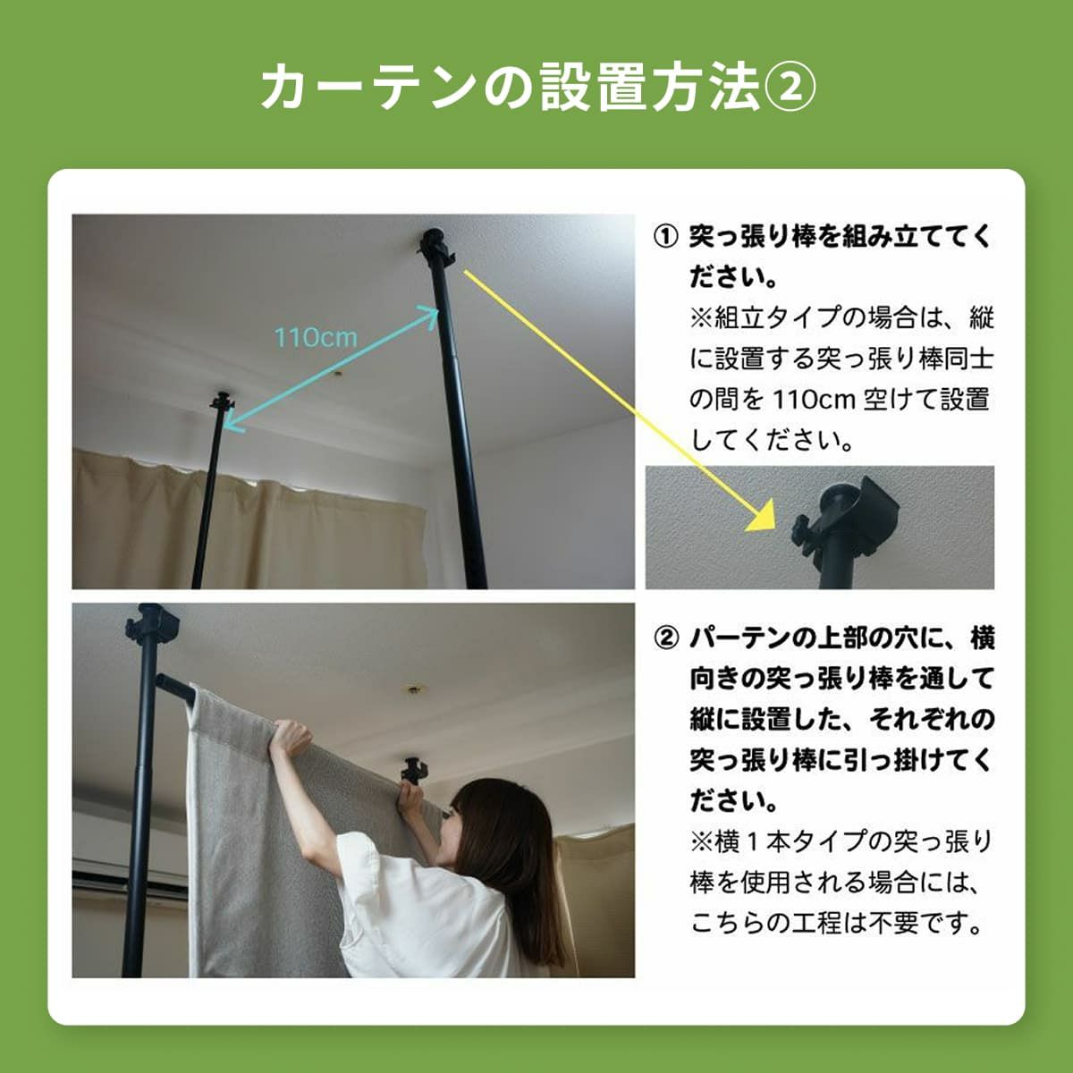 防音カーテンParten(パーテン) ポケット付きタイプ 幅110cm×丈237cm