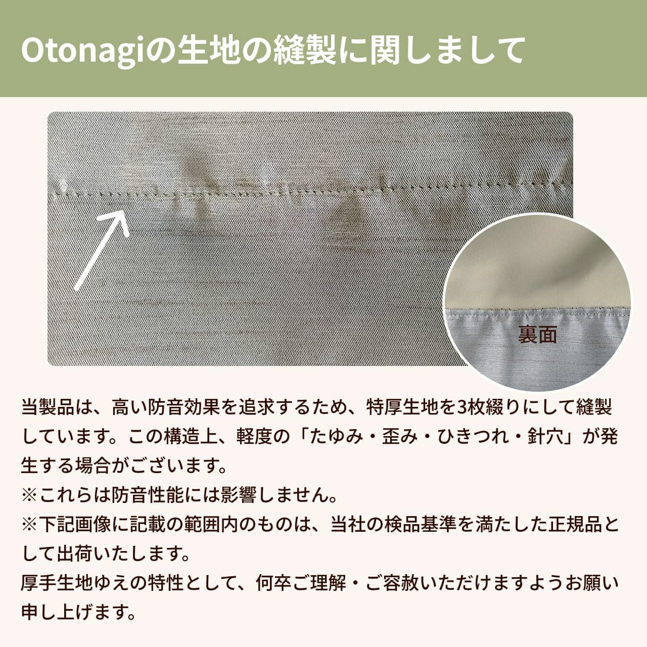 七層構造防音カーテン コーズプレミア 幅110cm×丈135cm 2枚組 | 防音