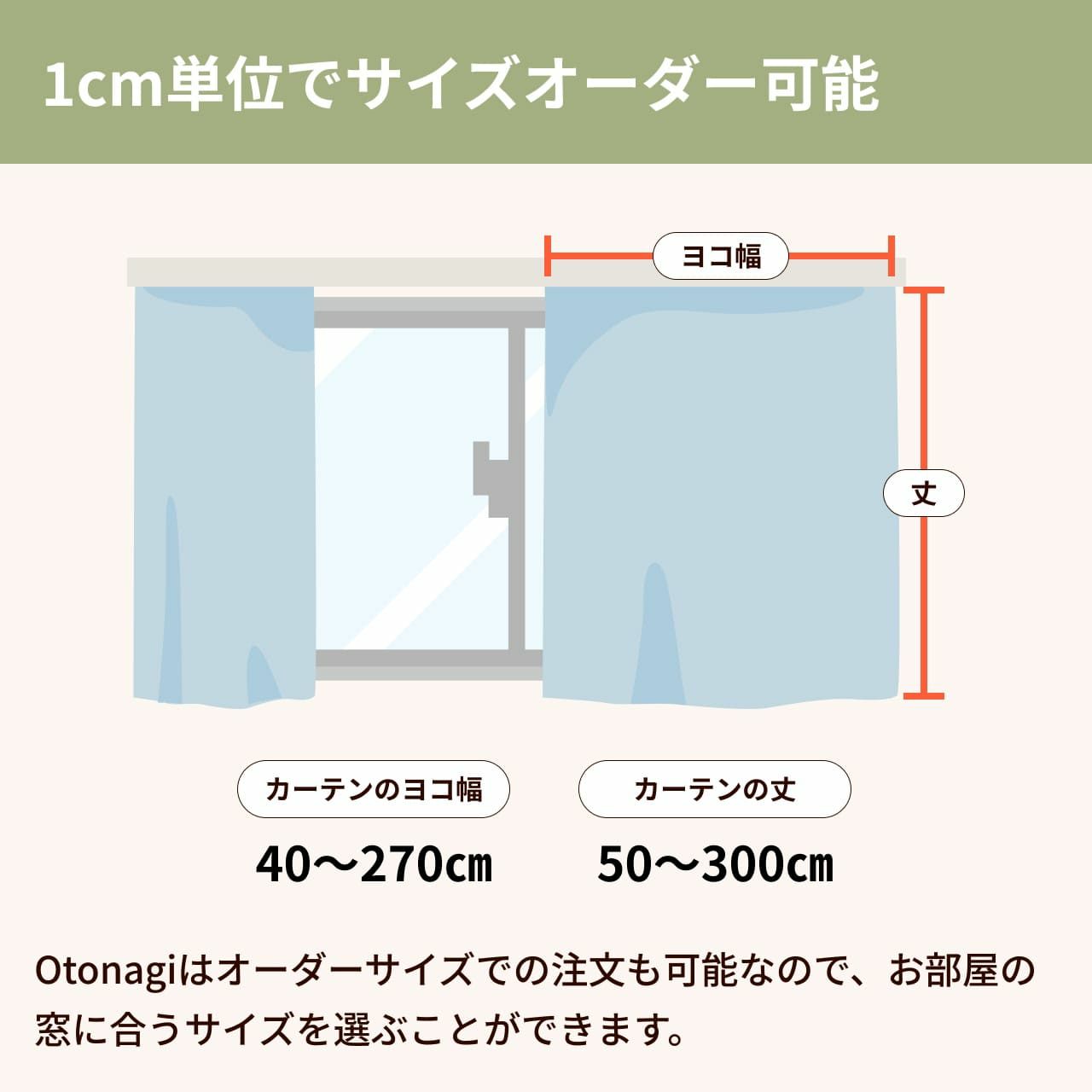 七層構造防音カーテン コーズプレミア 幅110cm×丈178cm 1枚 | 防音専門