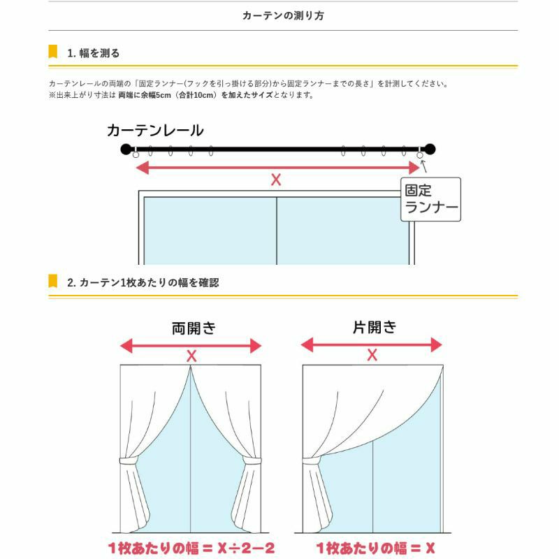 七層構造防音カーテン コーズプレミア 幅40-70cm 丈50-80cm 七層構造防音カーテン コーズプレミア 幅40-70cm 丈50-80cm