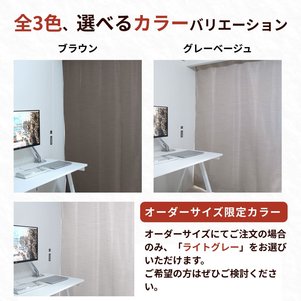 七層構造防音カーテン コーズプレミア 幅110cm×丈200cm 2枚組 遮光