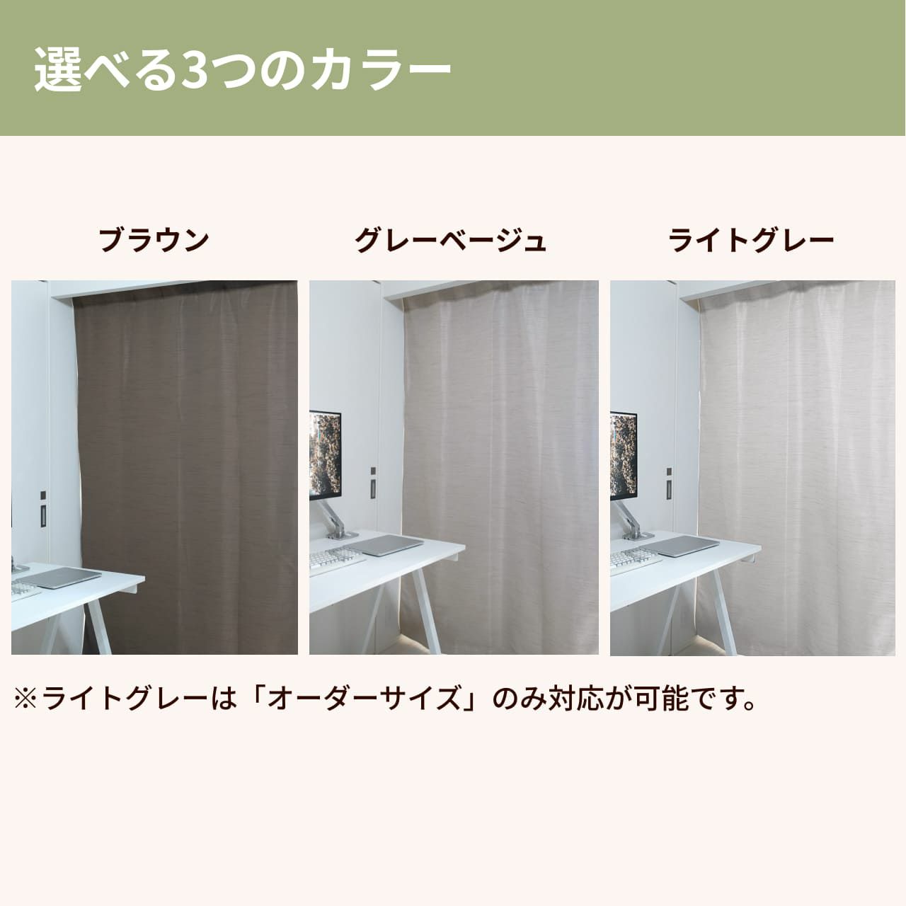 (未使用)七層構造防音カーテンコーズプレミア幅50cm丈120cm 2枚セット 未使用)七層構造防音カーテンコーズプレミア幅50cm丈120cm 2枚セット