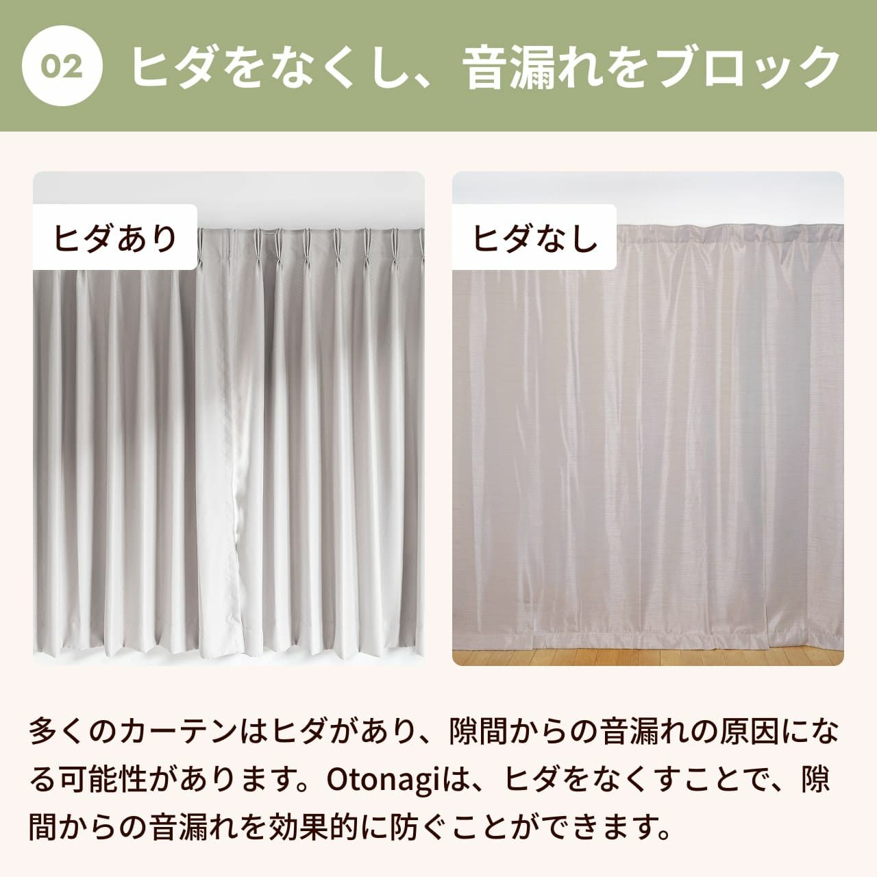 七層構造防音カーテン コーズプレミア 幅161-190cm 丈211-240cm 