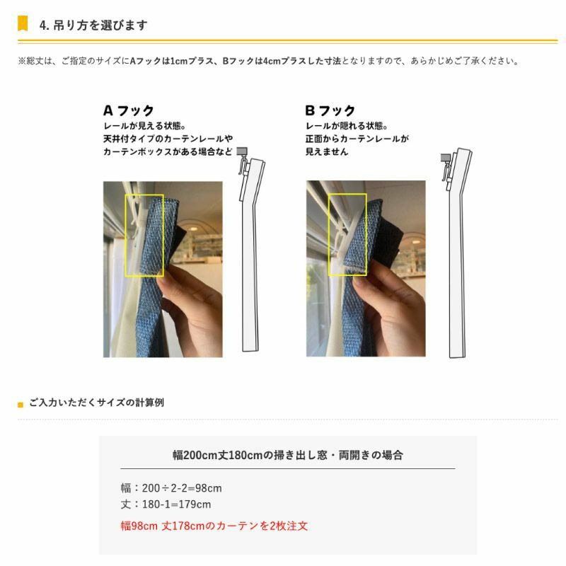 七層構造防音カーテン コーズプレミア 幅191-220cm 丈121-150cm