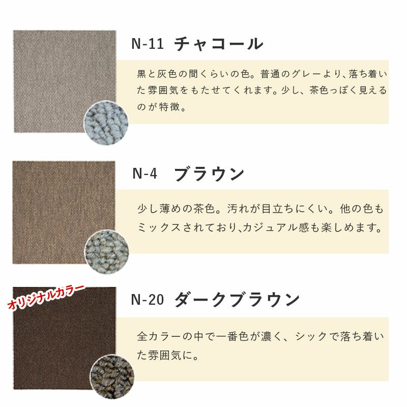 整備済中古品】防音タイルカーペット 静床ライト 8枚セット | 防音専門