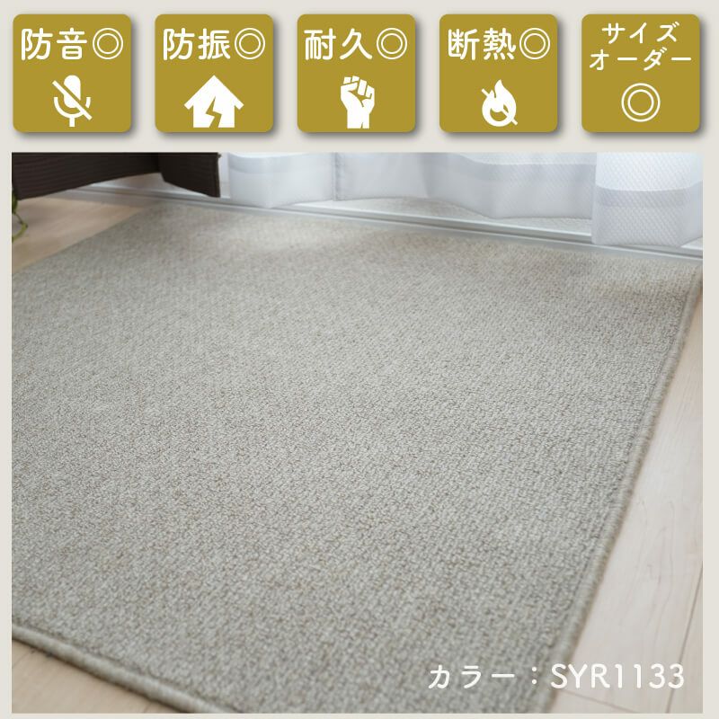 サンシンフォニー２について