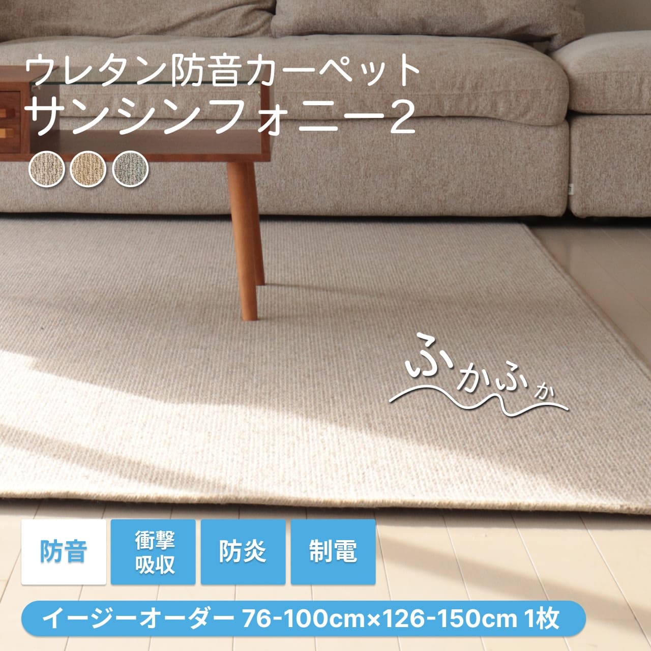 防音マット特集｜足音・ピアノなど用途別に最適な選び方と効果 防音フロア