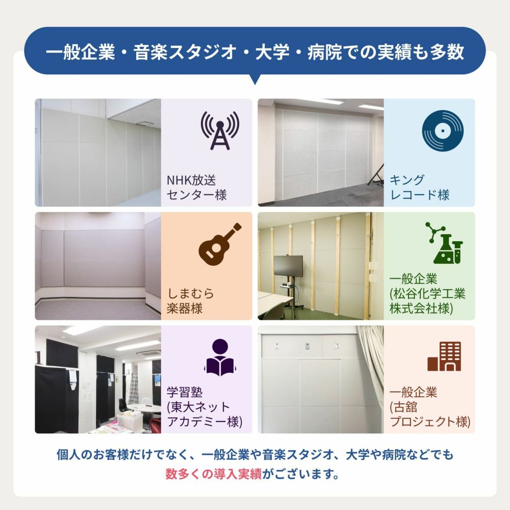 たか　防音パネル送料 ワンタッチ防音壁セット スタンダード 部材:ジョイナー 幅1801