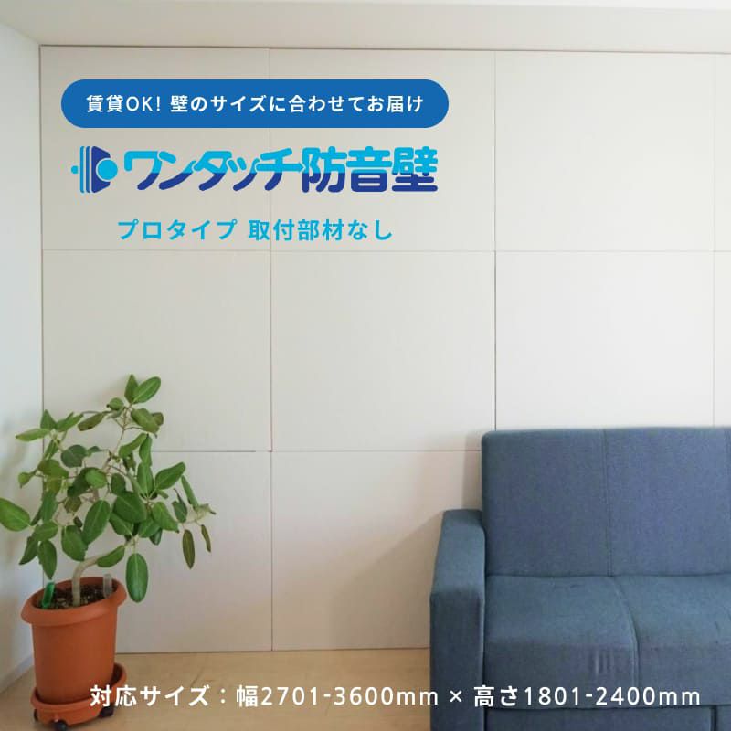 七層構造防音カーテン コーズプレミア 幅110cmx200cm 2枚組 000000004239-01-l.jpg?t=
