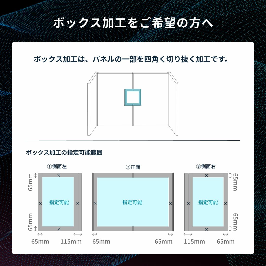 HISOHISOブースについて