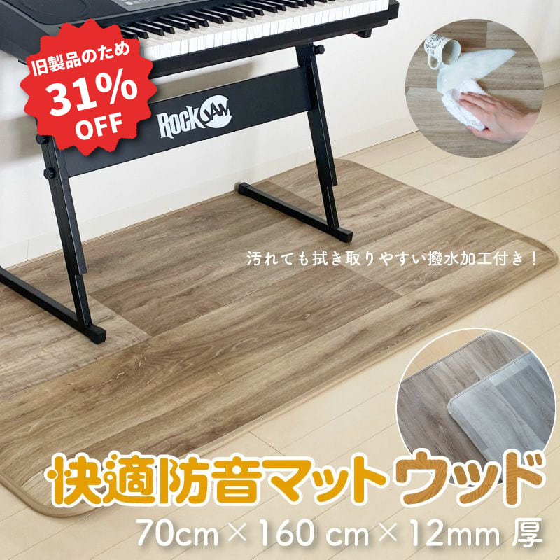 窓用ワンタッチ防音ボード 1枚タイプ 幅300-465mm 高さ456-905mm
