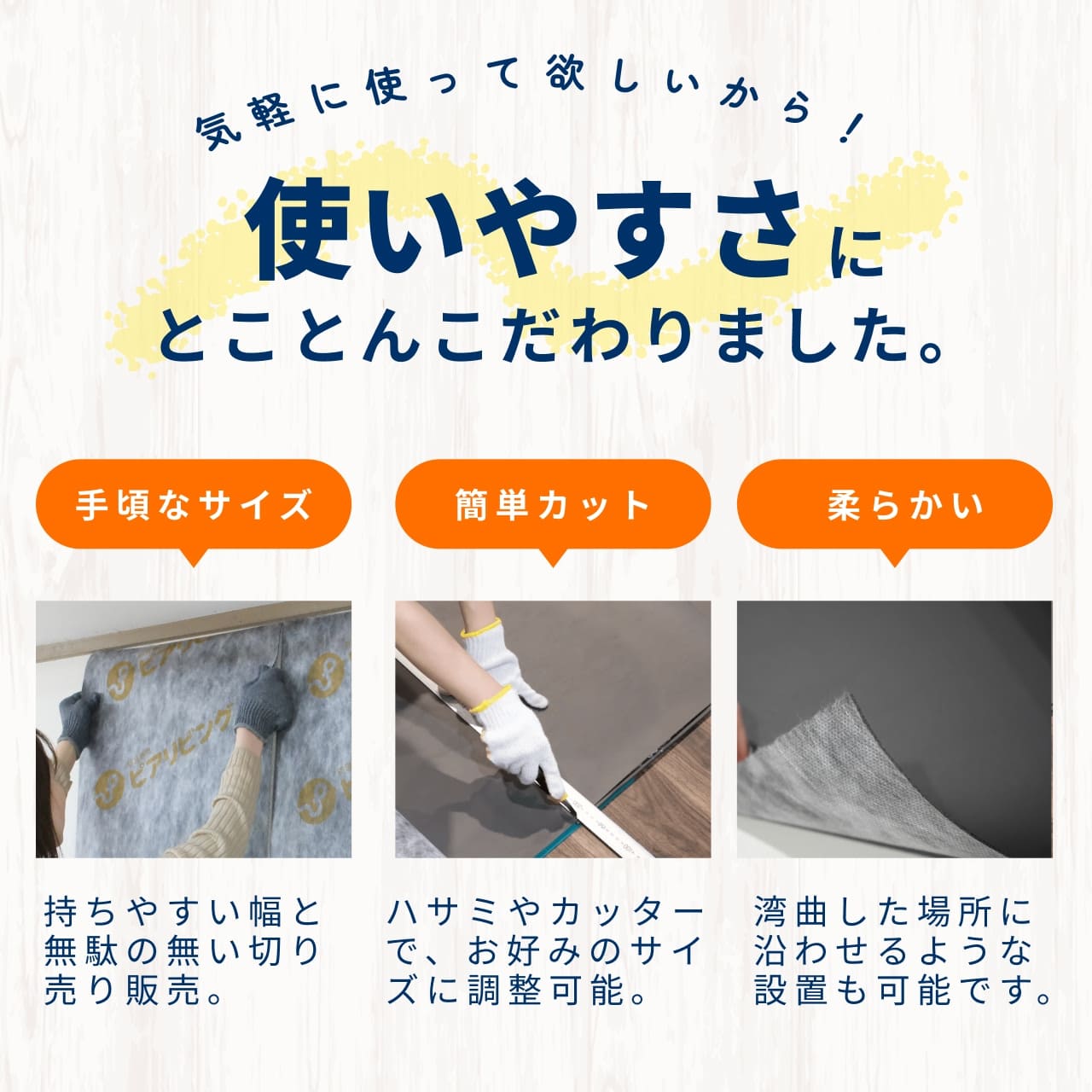 バリアパッキン エプトシーラー 吸音材 機密 防音 ピアノ 楽器 音楽