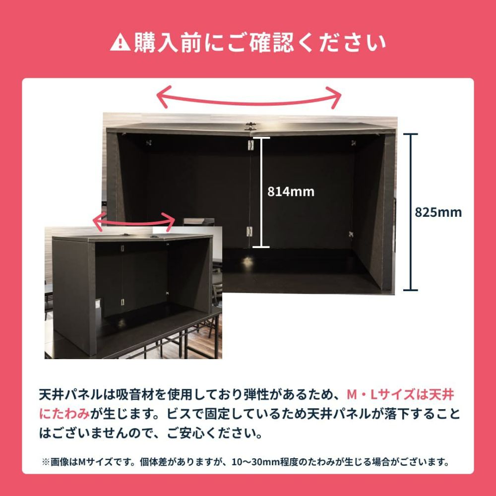 購入前のご確認