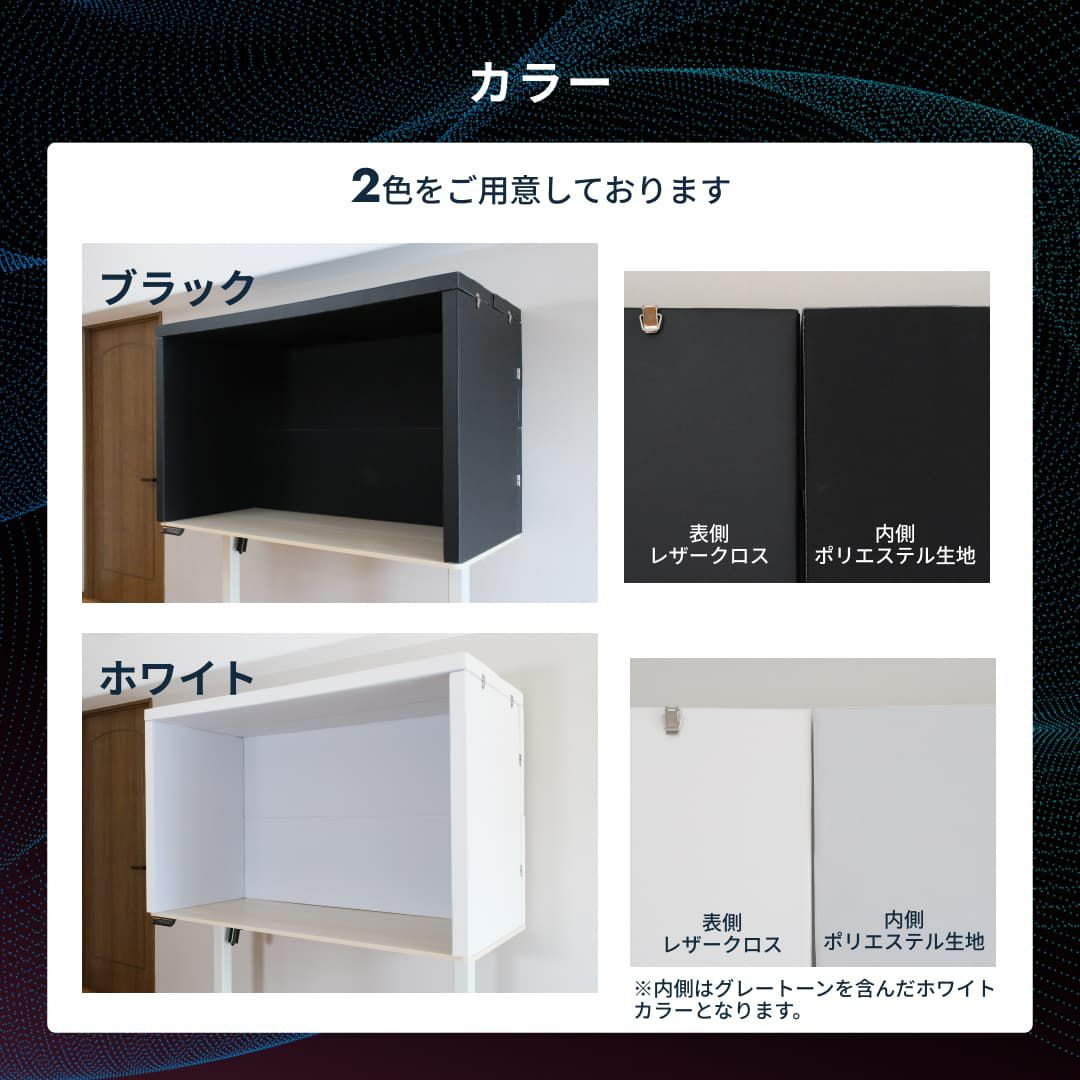 HISOHISOブースのカラー