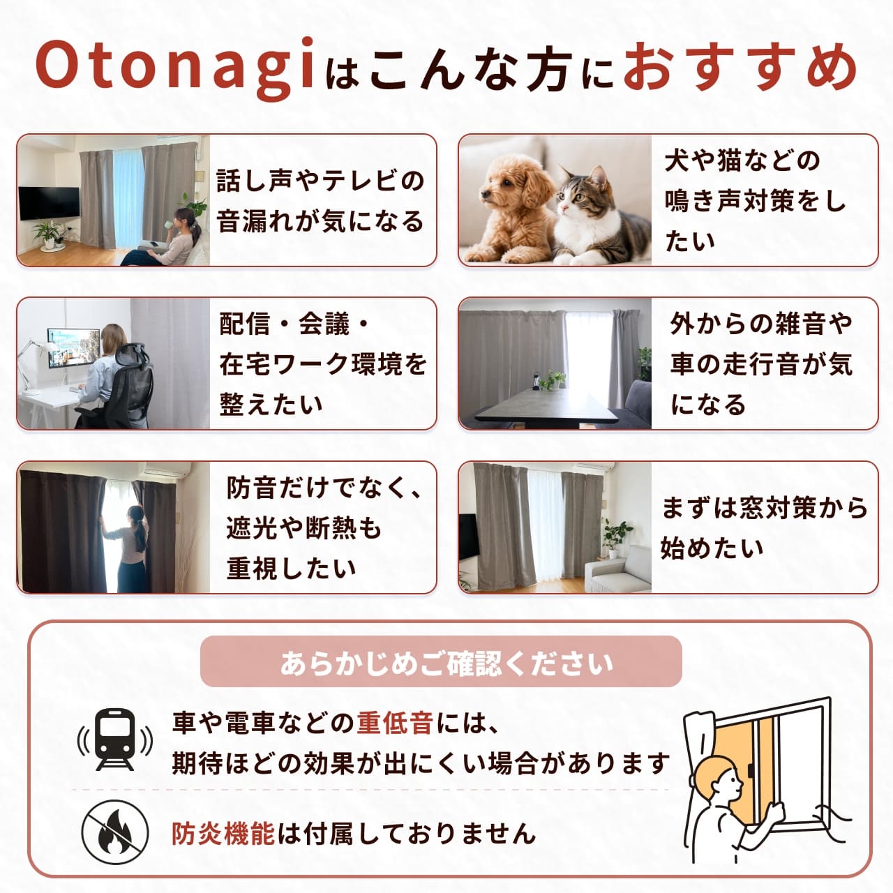 コーズプレミアの特徴5