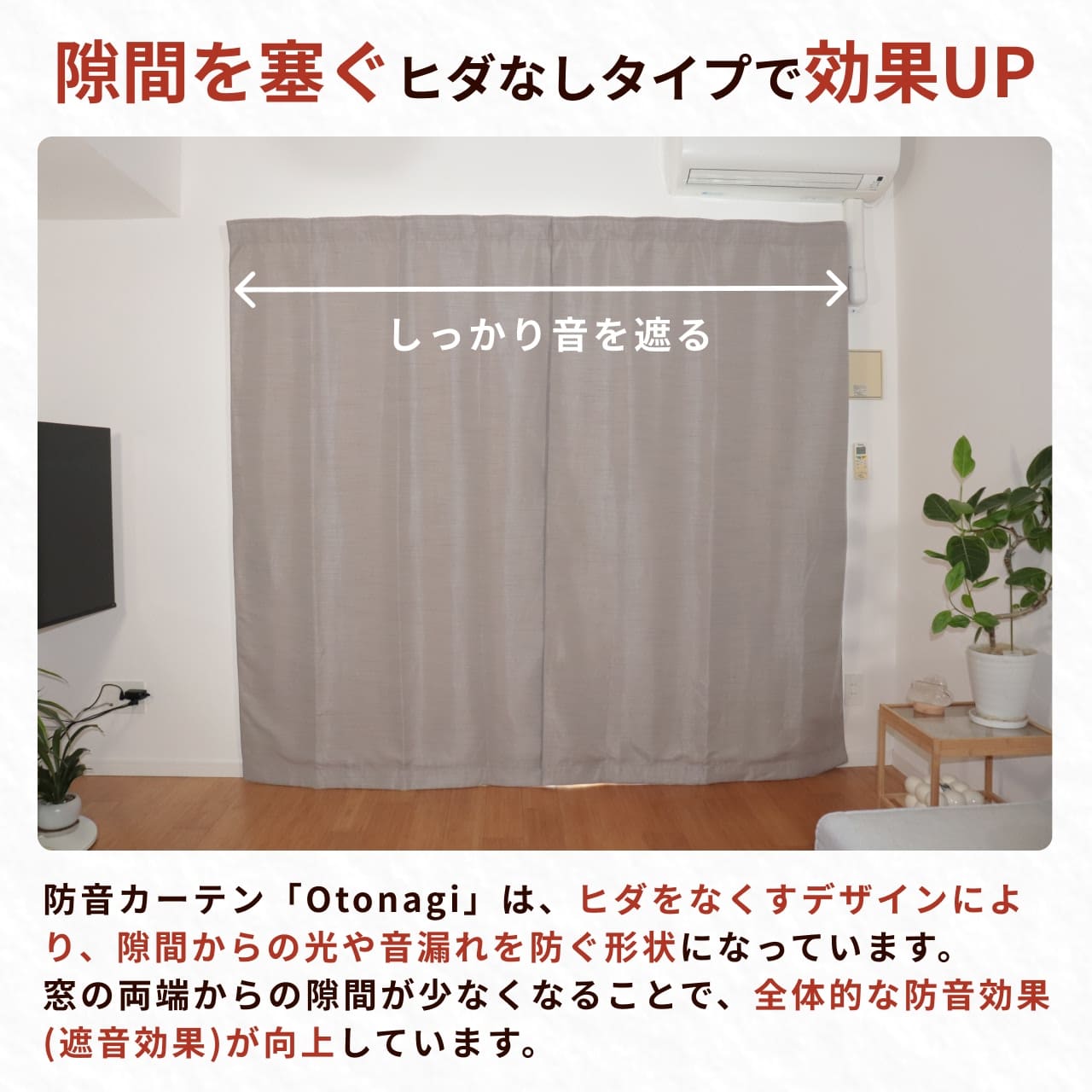 コーズプレミアの特徴6