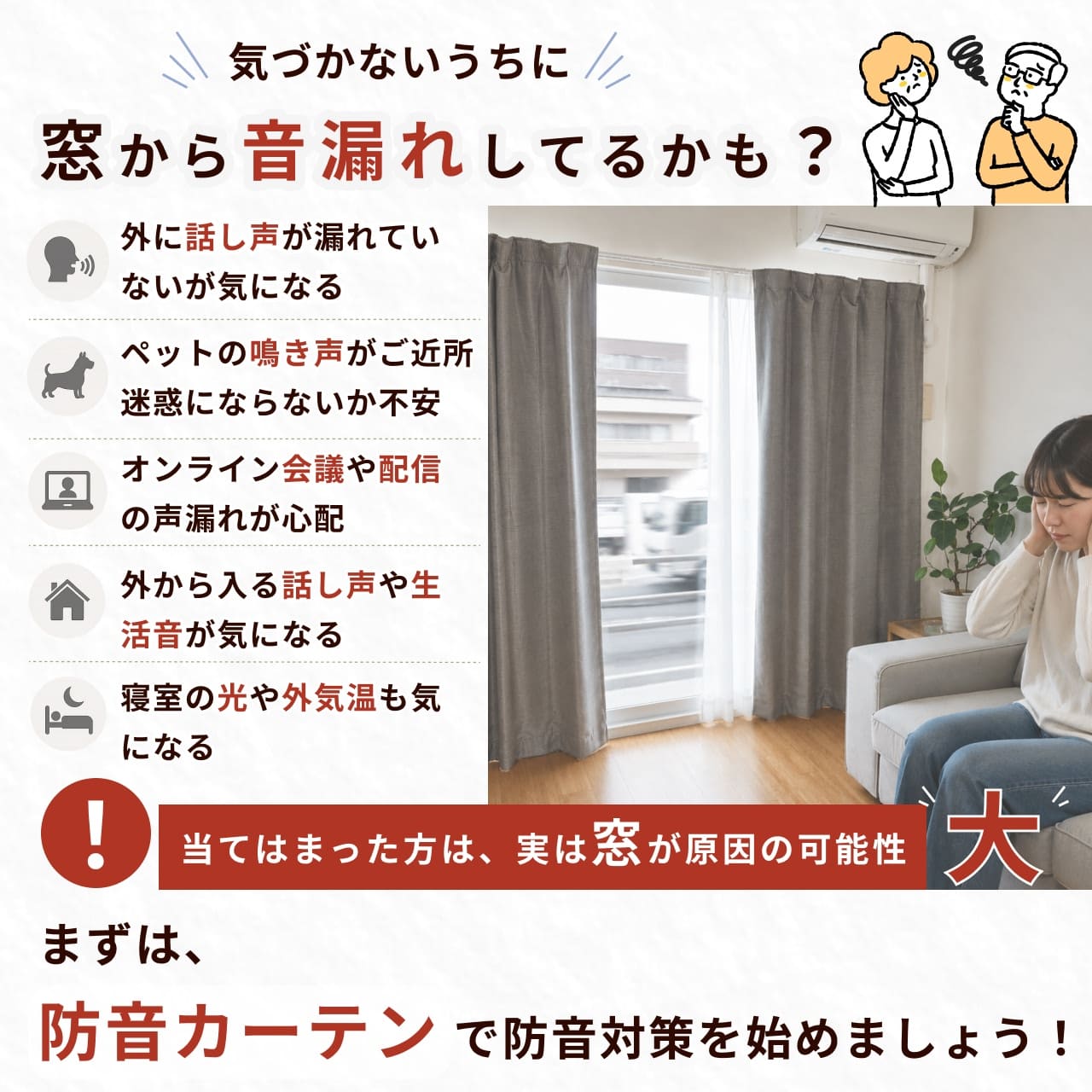 コーズプレミアが選ばれる理由