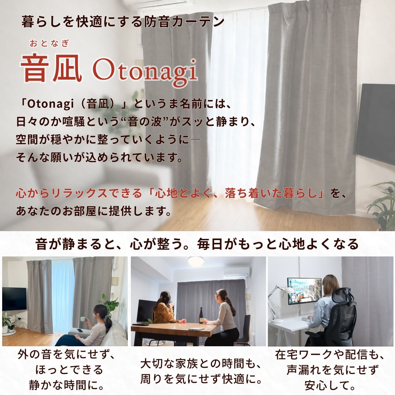 購入されたお客様からの嬉しいお声