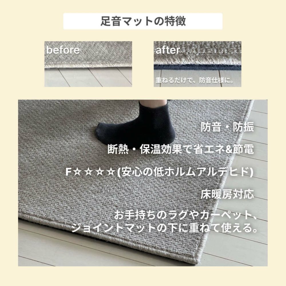 静床ライト　足音マット　防音 楽天市場】防音マット 子供 足音 防音 ラグ マット 洗える