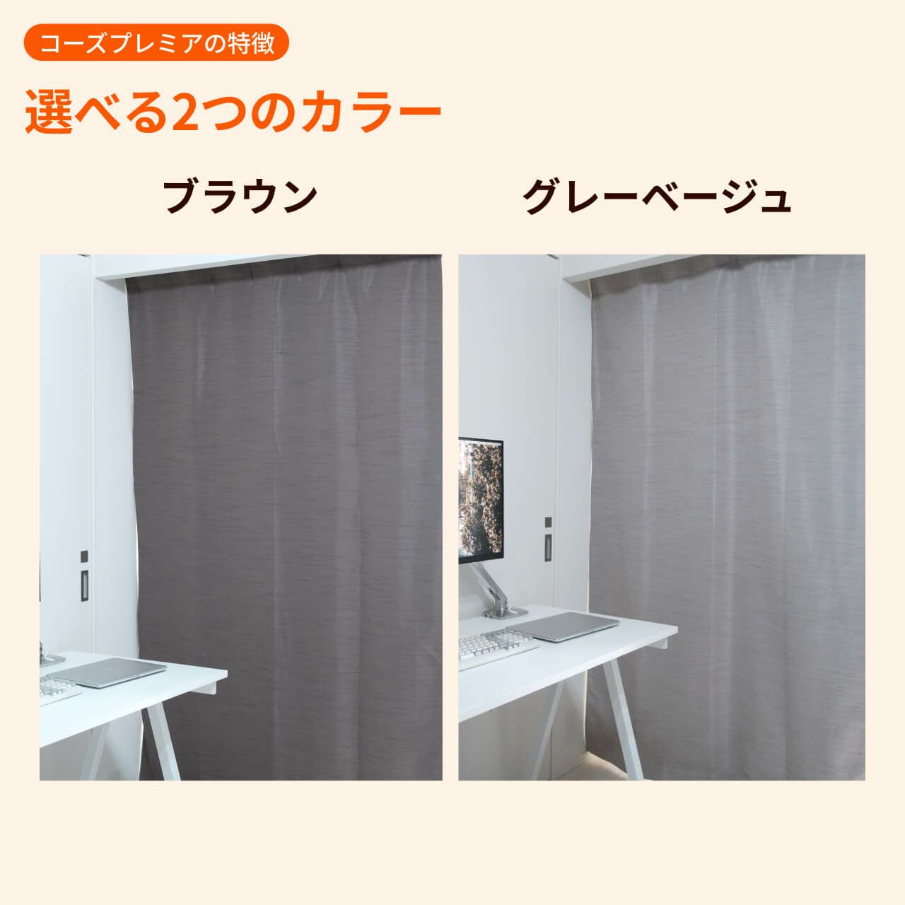 防音カーテンセット 両開き 4枚 セット 幅110cm×丈178cm コーズ